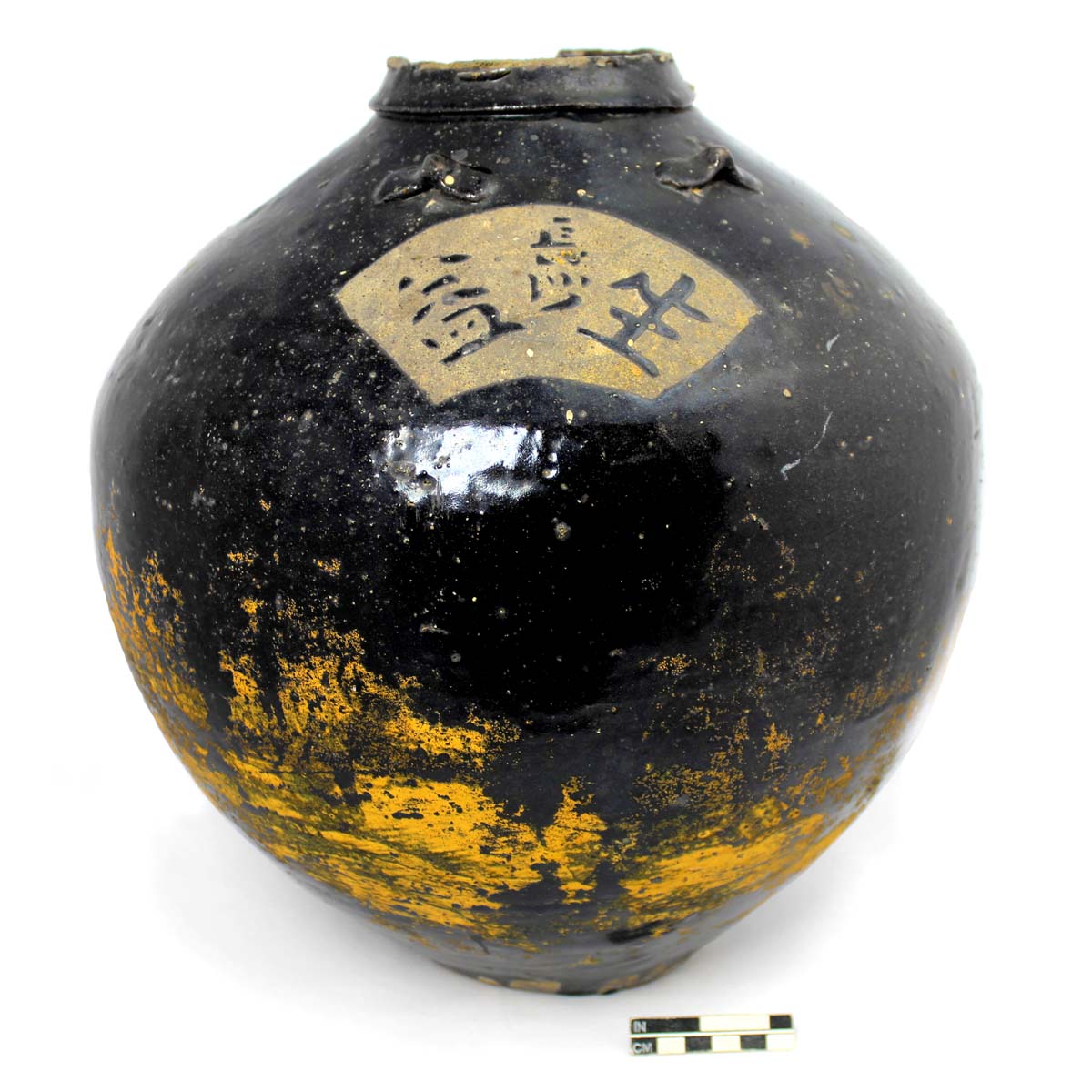 Globular jar, Chinese brown-glazed stoneware.